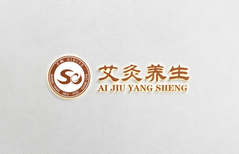艾灸养生加盟